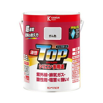 【商品説明】●高耐久アクリル・シリコン樹脂配合だから紫外線・排ガス・雪・酸性雨など外敵から建物を守り、長期間風合い・ツヤを保ちます。●従来の油性塗料では塗装できなかったアルミ・ステンレス・プラスチックや外壁サイディングなどにも塗れる多用途タイプ。●たれにくく塗りやすい超速乾型油性塗料だから作業性が抜群です。●光沢が優れ、鉄部のサビに強い油性タイプ。●防サビ配合だから鉄部をサビの発生から守ります。【用途】鉄部・木部・アルミ・ステンレス・プラスチック(一部を除く)・コンクリート・植木鉢など【塗れないもの】自動車、バイク、高級家具、床面、ビニールクロス、常に水に浸かっている所、メッキ、真ちゅう、銅、ホーロー、タイル、陶器、ポリカーボネート、ポリエチレン、ポリプロピレン、シリコンなど特殊処理された素材●容量：3.2L●色：ぎん色●商品サイズ（幅×奥行×高さ）：169Φ×223●商品重量(g)：3557●乾燥時間：約30分(20℃)約2時間(冬期)●塗り面積（m2）：約26〜36●塗り重ね回数：1回●硬化時間：2時間以上(20℃)6時間以上(冬期)※メーカーの都合によりパッケージ、内容等が変更される場合がございます。当店はメーカーコード（JANコード）で管理をしている為それに伴う返品、返金等の対応は受け付けておりませんのでご了承の上お買い求めください。【代引きについて】こちらの商品は、代引きでの出荷は受け付けておりません。【送料について】北海道、沖縄、離島は送料を頂きます。