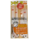 井上工具 イノウエ #15001 コーキングヘラ Aセット(代引不可)