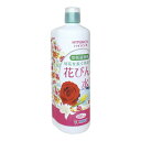 ヨーキ産業 花びんの水に 600ml(代引不可)