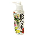 ヨーキ産業 花びんの水に 180ml(代引不可)