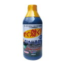 ヨーキ産業 グリホ41 MCP入 500ml(代引不可)