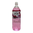 ヨーキ産業 そのまま使える活力液洋ランシクラメン1.5L(代引不可)