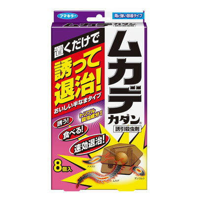 フマキラー ムカデカダン誘引殺虫剤(代引不可)