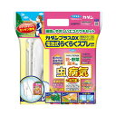 フマキラー フマキラ- カダンプラスDX 電池式ラクラク゜レー 850ml(代引不可)【送料無料】