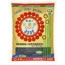 東商 おまかせ 中粒 2.5kg(代引不可)【送料無料】