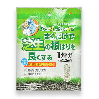 自然応用科学 自然応用 芝の根はりを良くする 80g(代引不可)