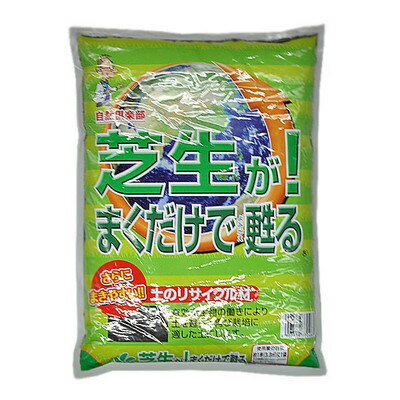 自然応用科学 自然応用 芝生がまくだけで甦る 5L(代引不可)
