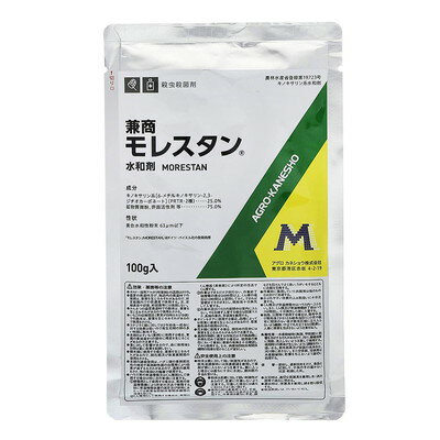 アグロカネショウ アグロカネショウ モレスタン水和剤 100g(代引不可)【送料無料】