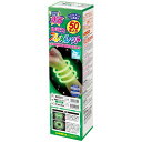 ルミカ 業務用 新ブレスレット50 GREEN E20211(代引不可)