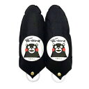 寿産業 『靴の脱臭乾燥剤』くまモンフレッシューズ 顔(備長炭)(代引不可)