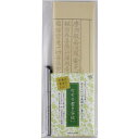 東山 なぞり書き写経セット EH17-11(代引不可)