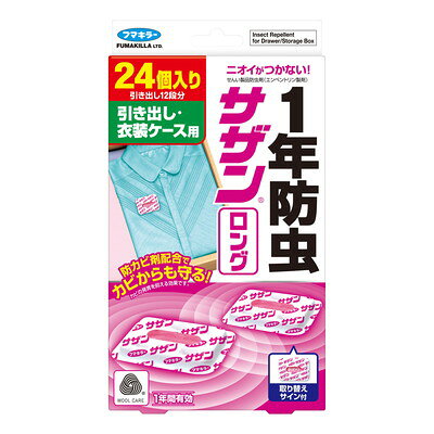 【商品説明】●効果が1年続く！●優れた防虫効果が1年持続。●金糸・銀糸にも使え、他の防虫剤と併用もできます。●ニオイがつかない！●防虫剤独特のイヤなニオイがつかないので、衣類を洋服ダンスから出してすぐ着られます。●防カビ剤配合！●カビの発育を抑える防カビ剤を配合しています。●取り替えサイン付き！「おわり」の文字が見えたらお取り替え。●取り替え時期がひと目でわかります。●パッケージサイズ：幅125mm×高さ226mm×奥行45mm●パッケージ重量：63g●適用害虫：イガ、コイガ、ヒメカツオブシムシ、ヒメマルカツオブシムシ※メーカーの都合によりパッケージ、内容等が変更される場合がございます。当店はメーカーコード（JANコード）で管理をしている為それに伴う返品、返金等の対応は受け付けておりませんのでご了承の上お買い求めください。【代引きについて】こちらの商品は、代引きでの出荷は受け付けておりません。【配送について】北海道、沖縄、離島は配送できません。予めご了承ください。