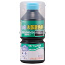 和信ペイント ポアーステイン ブラック 300ml #910626(代引不可)