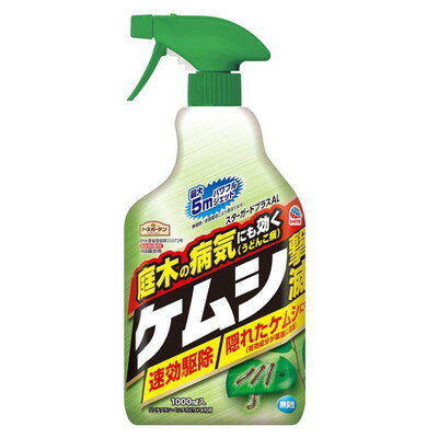 アース製薬 アース製薬 EGケムシ撃滅(代引不可)