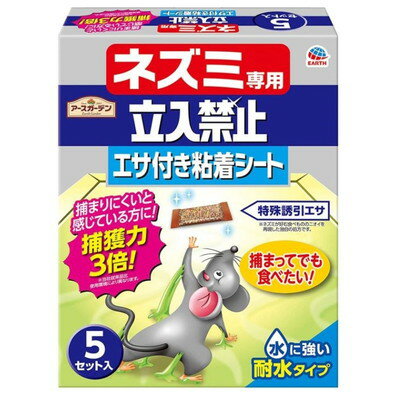 アース製薬 アース製薬 EGネズミ立入禁止 エサ付き粘着シート(代引不可)