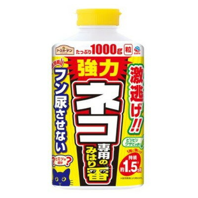 アース製薬 アース製薬 EGネコ専用のみはり番(代引不可)