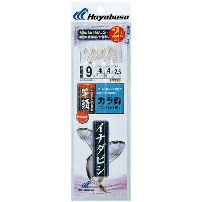樂天商城 - HAYABUSA 竿頭 イナダビシ から鈎 2本鈎 SN230 10号 ハリス5 SN230-10-5(代引不可)