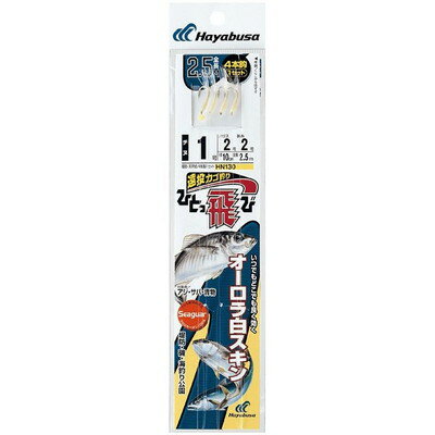 HAYABUSA ひとっ飛び オ-ロラ白スキン 全長250cm HN130 1号 ハリス2 HN130-1-2(代引不可)