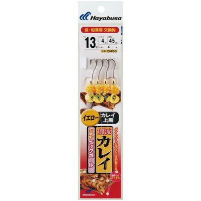 HAYABUSA 創流カレイ 鮮艶エッグボールイエロー IS406 16号 ハリス6 IS406-16-6(代引不可)
