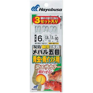HAYABUSA 堤防メバル五目 青虫・青イソメ用2本3セット HD171 7号 ハリス0.8 HD171-7-0.8(代引不可)