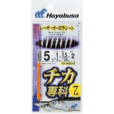 HAYABUSA チカ専科 レーザーオーロラシート 秋田キツネ7本鈎 HS515 6号 ハリス1 HS515-6-1(代引不可)