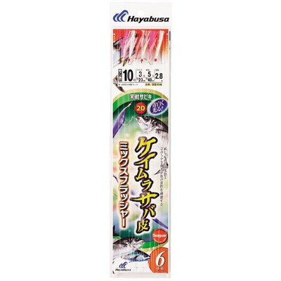 【商品説明】●柔らか素材として定評のサバ皮に特殊加工を施し、艶めかしく妖しい発色のケイムラ色を実現しました。●アジやサバが常食するシラスなどの小魚を、忠実にイミテートさせています。●水に浸かった時の独自の質感が、納得の釣果を約束します。●全長：2.8m●鈎：11●ハリス：3●幹糸：5●※画像はイメージです。※メーカーの都合によりパッケージ、内容等が変更される場合がございます。当店はメーカーコード（JANコード）で管理をしている為それに伴う返品、返金等の対応は受け付けておりませんのでご了承の上お買い求めください。【代引きについて】こちらの商品は、代引きでの出荷は受け付けておりません。【送料について】北海道、沖縄、離島は送料を頂きます。