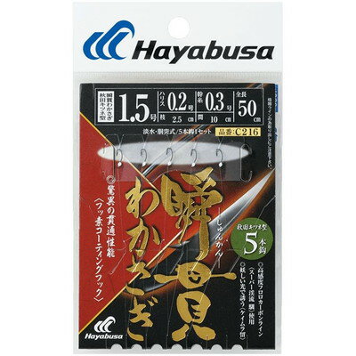 HAYABUSA 瞬貫わかさぎ 秋田キツネ型 5本鈎 C216 0.8号 ハリス0.2 C216-0.8-0.2(代引不可)