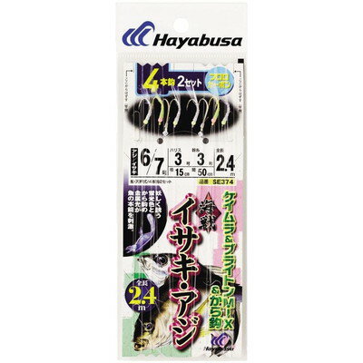 HAYABUSA 海戦イサキ・アジ ケイムラ&ブライトンMIXカラ4×2 SE374 6/7号 ハリス3.5 SE374-6/7-3.5(代引..