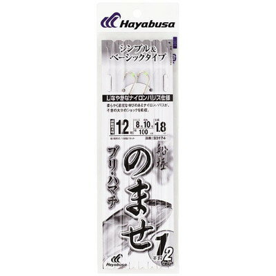 HAYABUSA 船極のませ ブリ・ハマチ 1本
