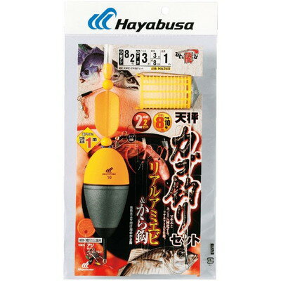 HAYABUSA 天秤カゴ釣りセット リアルアミエビ&カラ鈎 2本 HA240 7/1号 ハリス2 HA240-7/1-2(代引不可)
