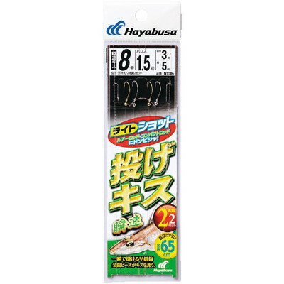HAYABUSA ライトショット 投げキス 瞬速 2本鈎2セット NT586 7号 ハリス1.2 NT586-7-1.2(代引不可)