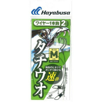HAYABUSA  磻䡼 1ܳ ® 2å HW322 5 HW322-5(Բ)