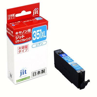 【商品説明】●ジットインクは安心の日本製。●本社である南アルプス市の工場で、一つ一つ心を込めて、生産から梱包までを行っています。●ISO9001の認証取得工場で生産されている信頼できる製品です。●ジットのリサイクルインクは使い終わった純正インクカートリッジを回収し、独自で開発した最新技術を用いてクリーニングやインクの充填をして再度利用できるようにした環境配慮型製品です。●ジットリサイクルインクは、グリーン購入法（国等による環境物品等の調達の推進等に関する法律）に適合している、環境にやさしい商品。●カートリッジ自体を再利用することにより、ごみ排出削減など地球環境に貢献した商品です。●純正型番：BCI-351XLC●対応プリンタ：PIXUSiP7230/PIXUSiP8730/PIXUSiX6830/PIXUSMG5430/PIXUSMG5530/PIXUSMG5630/PIXUSMG6330/PIXUSMG6530/PIXUSMG6730BK/PIXUSMG6730WH/PIXUSMG7130/PIXUSMG7530BK/PIXUSMG7530BW/PIXUSMG7530F/PIXUSMG7530OR/PIXUSMG7530WH/PIXUSMX923※メーカーの都合によりパッケージ、内容等が変更される場合がございます。当店はメーカーコード（JANコード）で管理をしている為それに伴う返品、返金等の対応は受け付けておりませんのでご了承の上お買い求めください。【代引きについて】こちらの商品は、代引きでの出荷は受け付けておりません。【送料について】北海道、沖縄、離島は送料を頂きます。