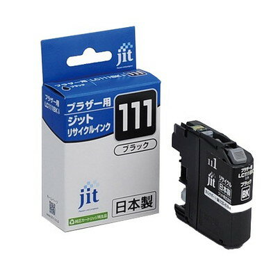 ジット ブラザー brother LC111BK対応ジットリサイクルインクカートリッジ ブラック JIT-B111B(代引不可)