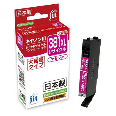 ジット キヤノン Canon BCI-381XLM対応ジットリサイクルインクカートリッジ マゼンタ増量 JIT-C381MXL(代引不可)