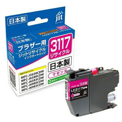【商品説明】●ジットインクは安心の日本製。●本社である南アルプス市の工場で、一つ一つ心を込めて、生産から梱包までを行っています。●ISO9001の認証取得工場で生産されている信頼できる製品です。●ジットのリサイクルインクは使い終わった純正インクカートリッジを回収し、独自で開発した最新技術を用いてクリーニングやインクの充填をして再度利用できるようにした環境配慮型製品です。●ジットリサイクルインクは、グリーン購入法（国等による環境物品等の調達の推進等に関する法律）に適合している、環境にやさしい商品。●カートリッジ自体を再利用することにより、ごみ排出削減など地球環境に貢献した商品です。●純正型番：LC3117M●対応プリンタ：MFC-J6980CDW/MFC-J6580CDW/MFC-J5630CDW/MFC-J6583CDW/MFC-J6983CDW※メーカーの都合によりパッケージ、内容等が変更される場合がございます。当店はメーカーコード（JANコード）で管理をしている為それに伴う返品、返金等の対応は受け付けておりませんのでご了承の上お買い求めください。【代引きについて】こちらの商品は、代引きでの出荷は受け付けておりません。【送料について】北海道、沖縄、離島は送料を頂きます。