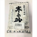 共福産業 寒水石(代引不可)