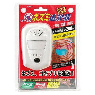 共福産業 共福 ネズミ撃退器 ネズミアウト KF001(代引不可)【送料無料】