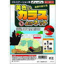 共福産業 共福 黄色いカラスよけネット KF 1x1m(代引不可)
