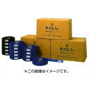 タイレン タイレン 潅水チューブ 黒0.2x50mm 200m(代引不可)【送料無料】