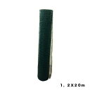 マツモト マツモト 万能金網 1.2x20m(代引不可)【送料無料】