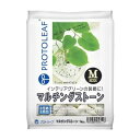 プロトリーフ プロトリーフ マルチングストーンM 1kg(代引不可)