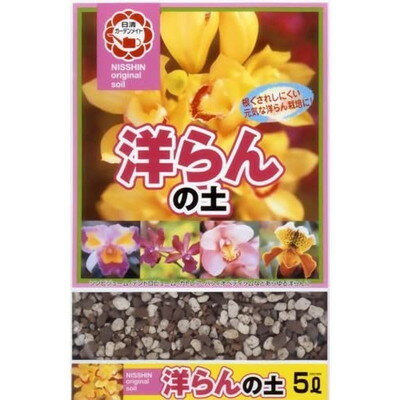 日清商事 日清 洋らんの土 5L(代引不可)