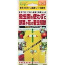 キング園芸 ムシナックスDX(代引不可)