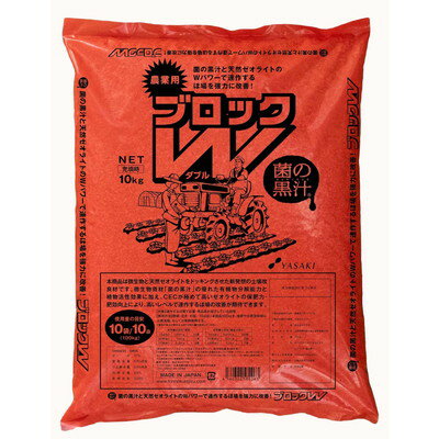 【商品説明】●連作障害を改善してくれる善玉菌や土壌のバランスを良くしてくれる天然ゼオライトを原料にした理想的な土壌改良材です。●土がふかふかになって根張りも良くなり病気に対しての抵抗力向上も期待できます。●10kg※メーカーの都合によりパッケージ、内容等が変更される場合がございます。当店はメーカーコード（JANコード）で管理をしている為それに伴う返品、返金等の対応は受け付けておりませんのでご了承の上お買い求めください。【代引きについて】こちらの商品は、代引きでの出荷は受け付けておりません。【送料について】北海道、沖縄、離島は送料を頂きます。