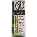 ハインズワーク HW MPH-4 研磨屋の磨き粉 3種セット(代引不可)【送料無料】