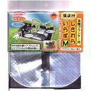 フォレスト フォレスト 菜園プランタ虫よけしきわらいらずM(代引不可)