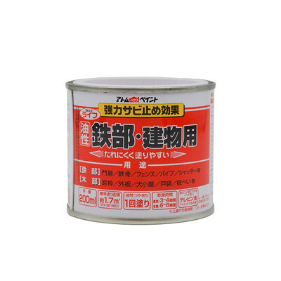 アトムサポート ライフ(油性鉄部・木部用)200MLアイボリー(代引不可)