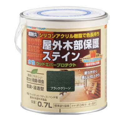 アトムサポート 水性ウッドエバープロテクト0.7Lブラックグリーン(代引不可)【送料無料】(4.0)
