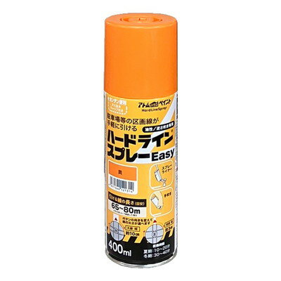 アトムサポート ハードラインスプレーEASY 400ML 黄(代引不可)